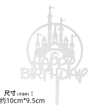 HB Tag - Special Topper (Different Topper)
